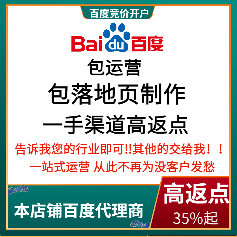 文安流量卡腾讯广点通高返点白单户